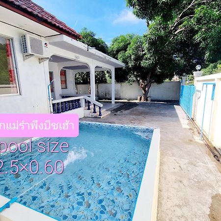 Mae Rampung Beach House คาราโอเกะและสระเด็ก ระยอง ภายนอก รูปภาพ
